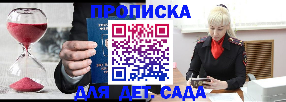 форма 3 в Яровом
